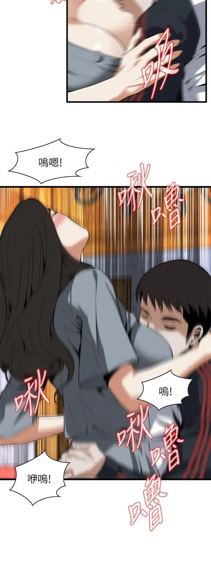 第111話