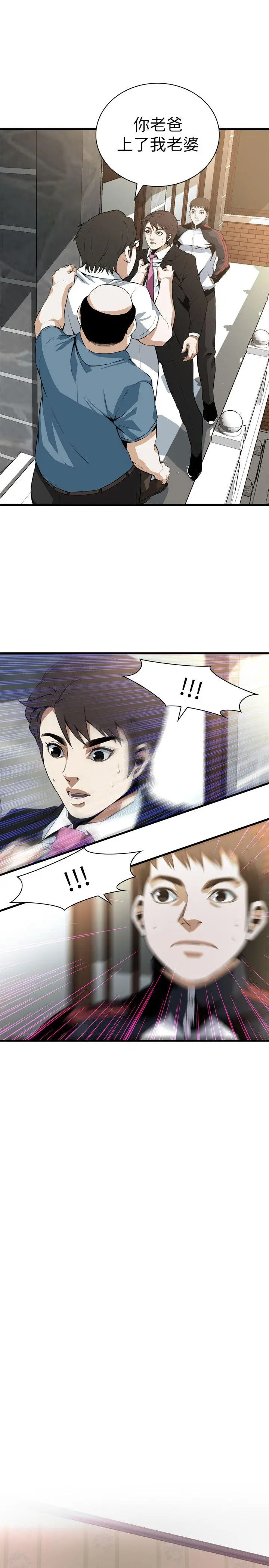 第112話