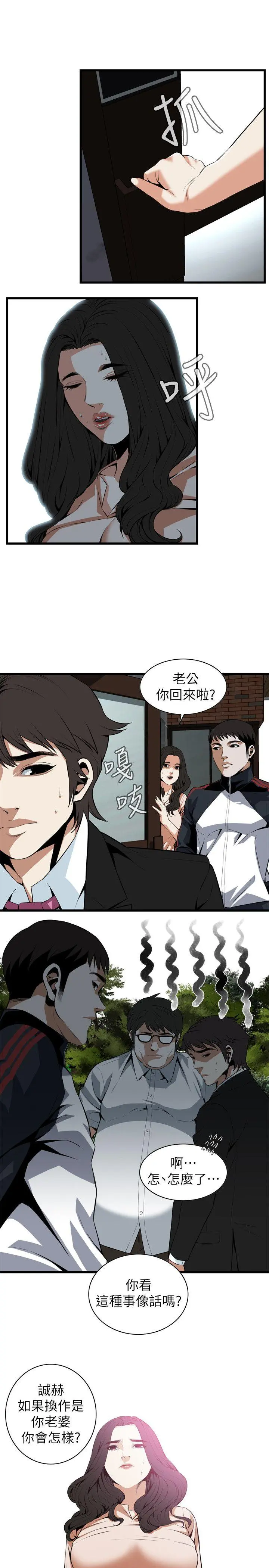 第112話