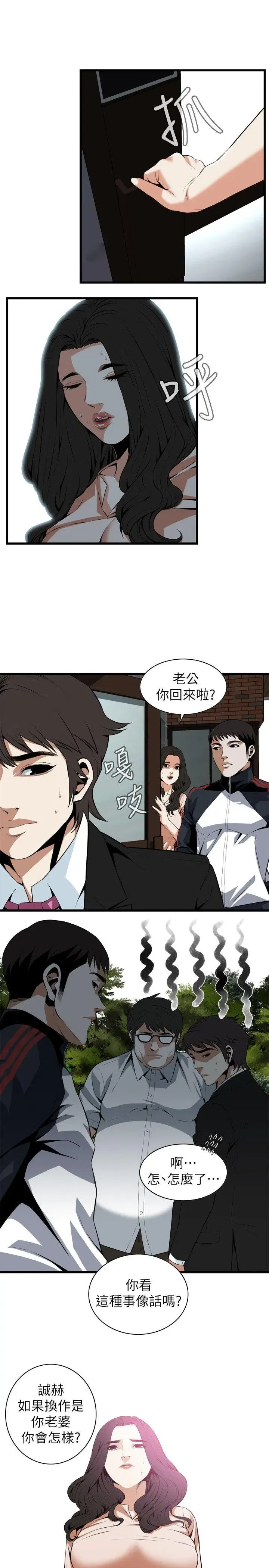 第112話