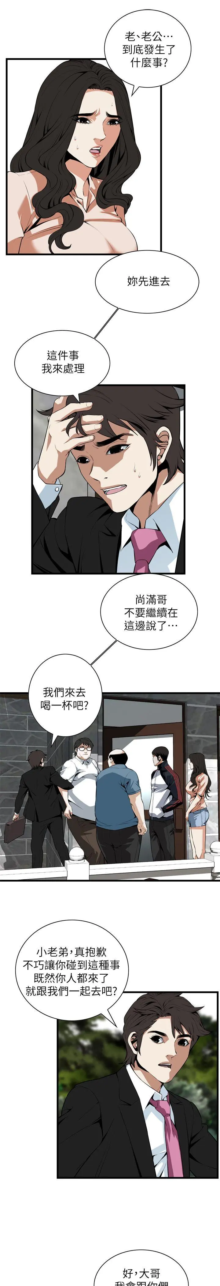 第112話