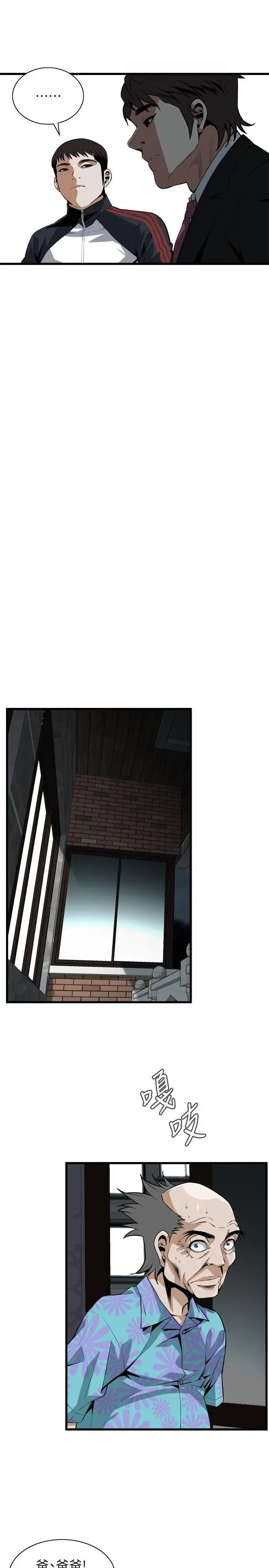 第112話