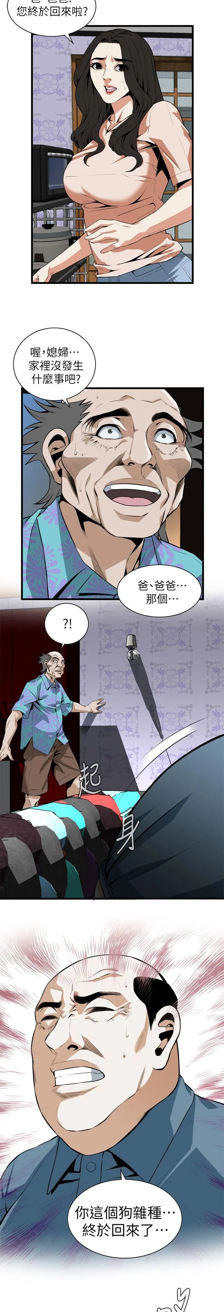 第112話