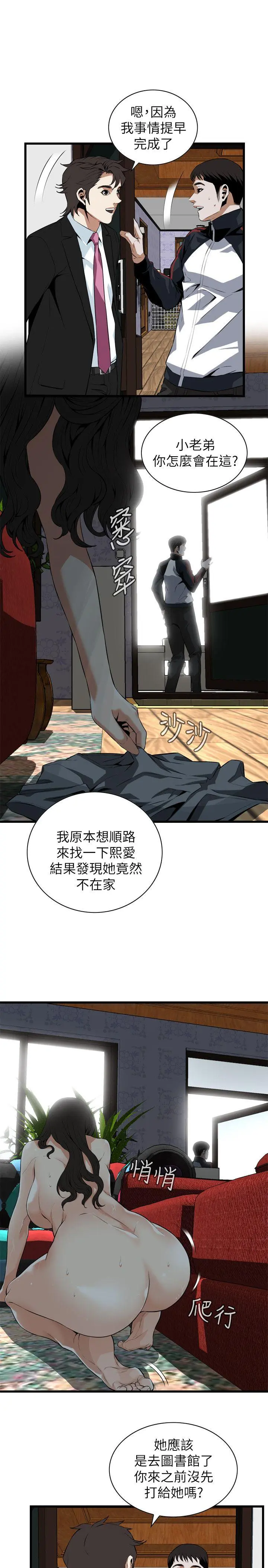 第112話