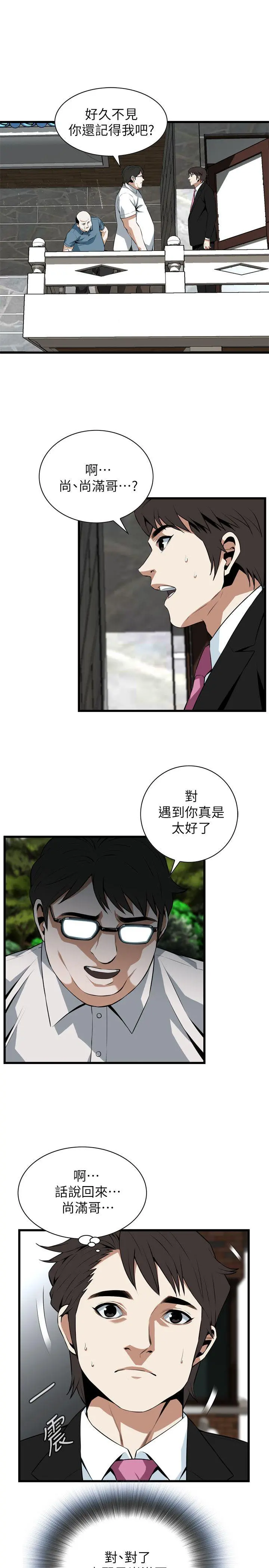 第112話