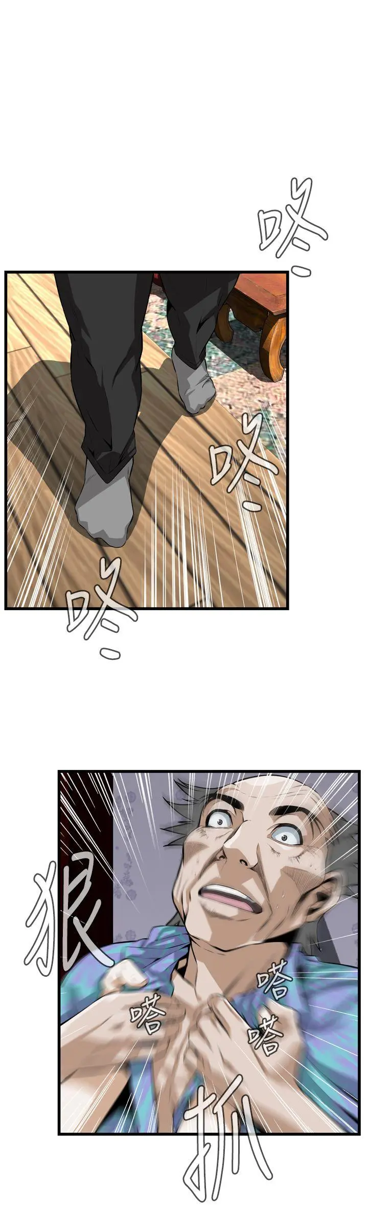 第113話