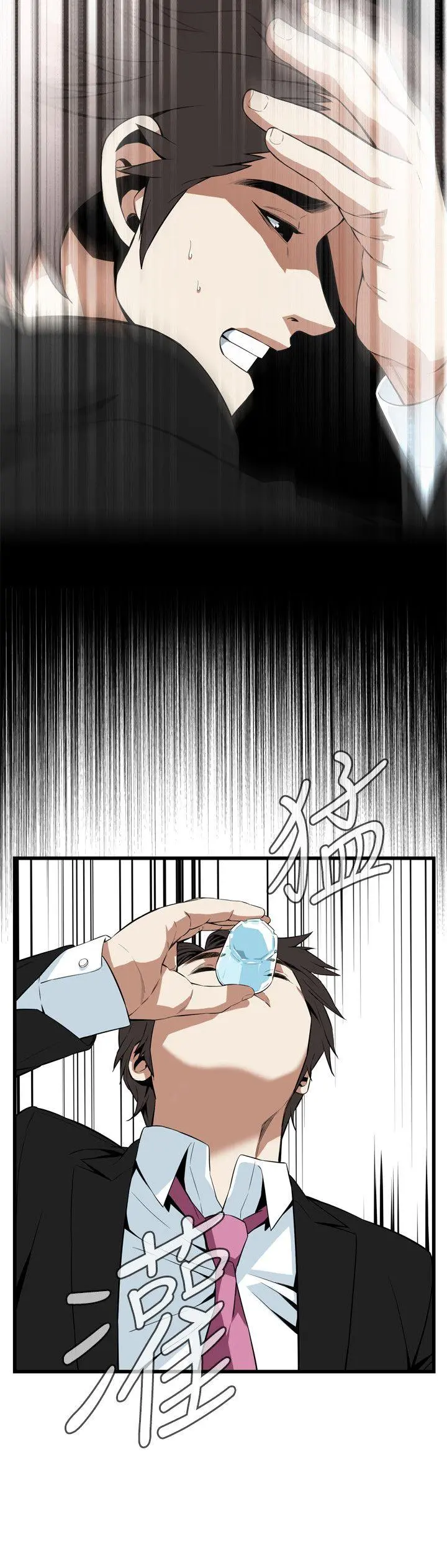 第113話