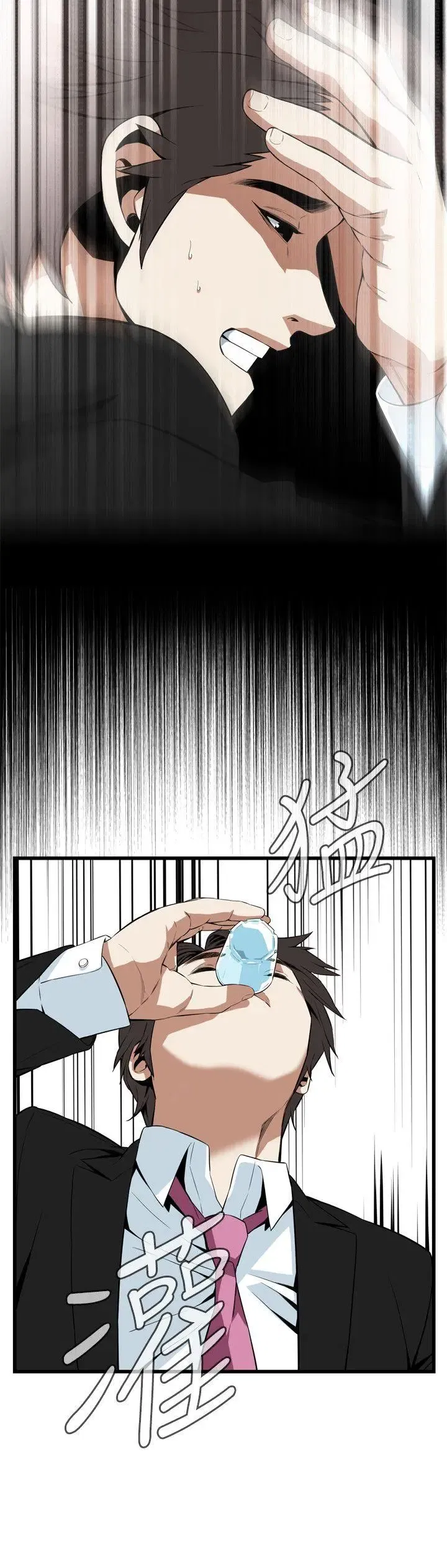 第113話