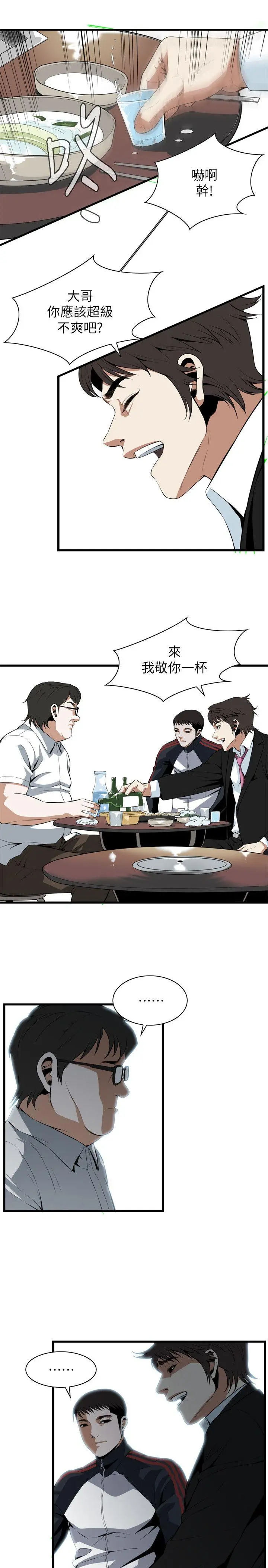 第113話