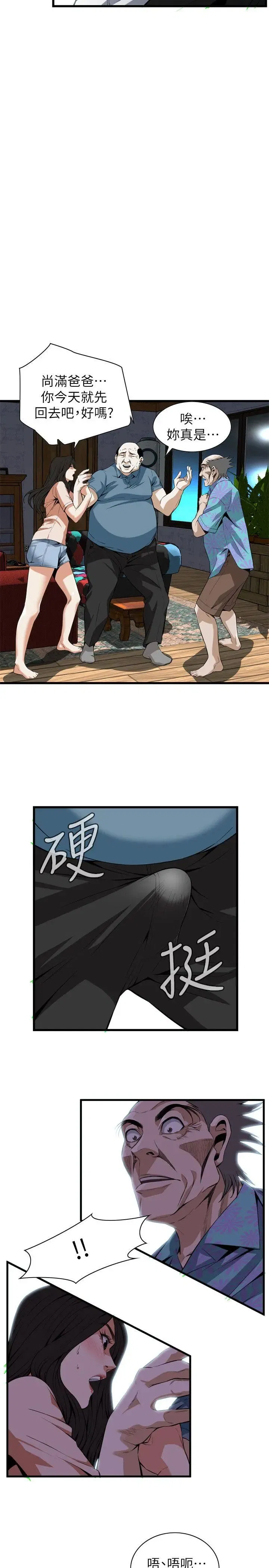 第113話