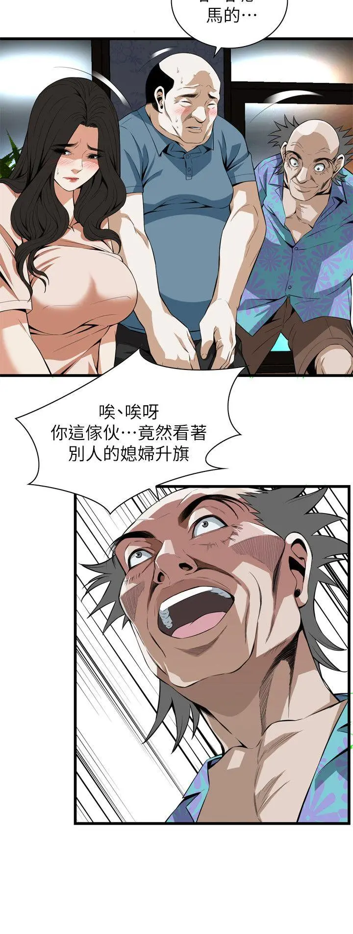 第113話
