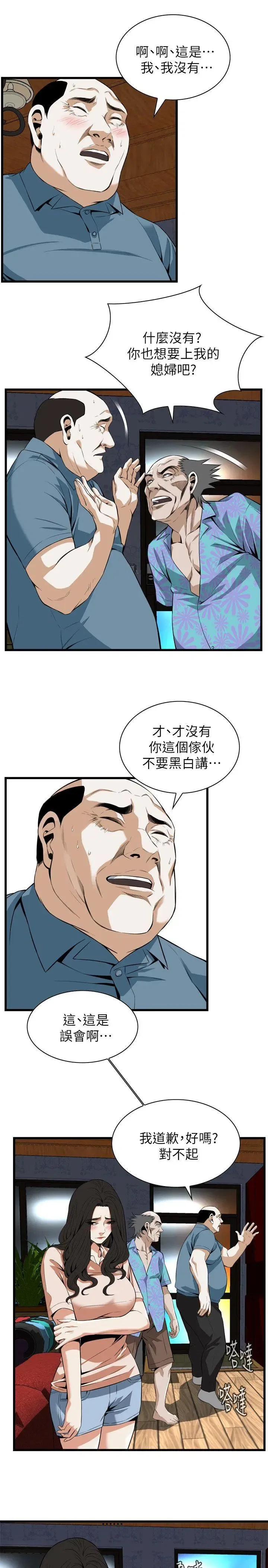 第113話