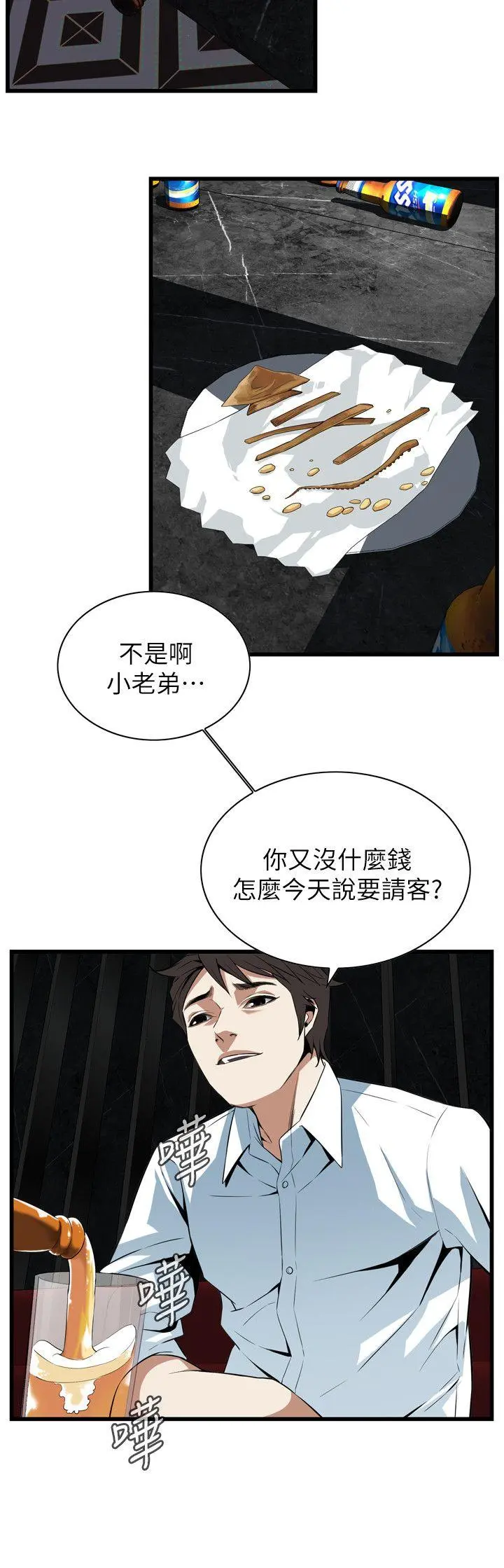 第113話