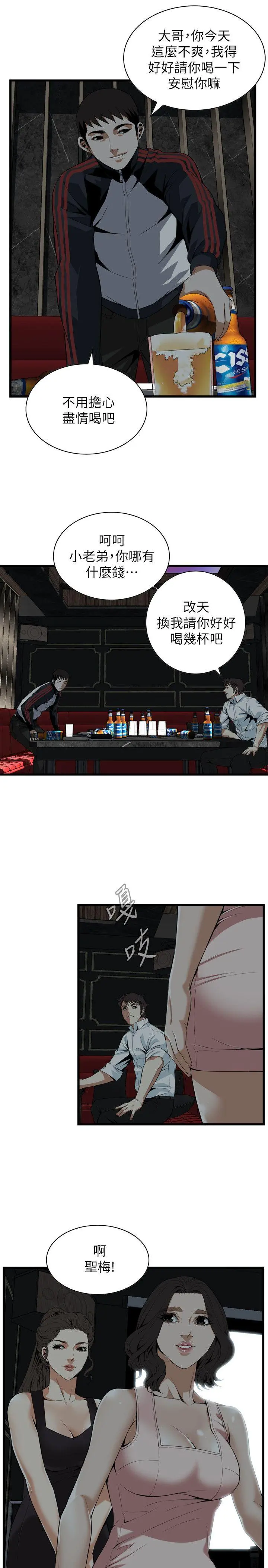 第113話