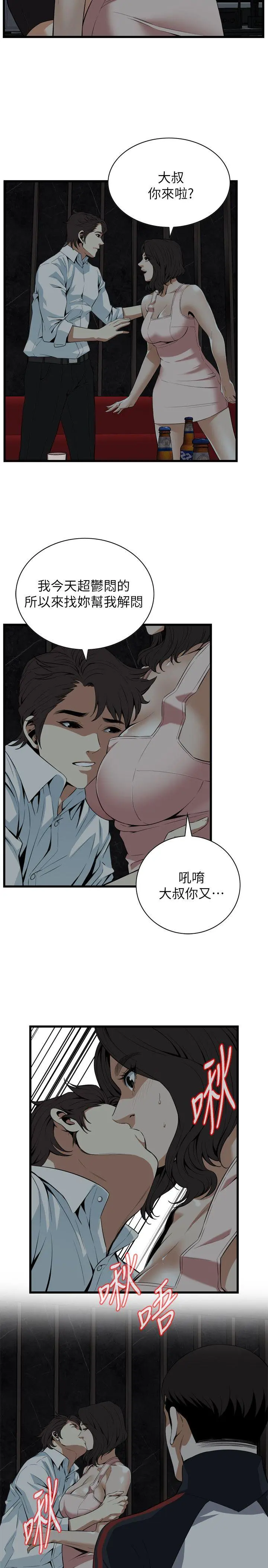 第113話