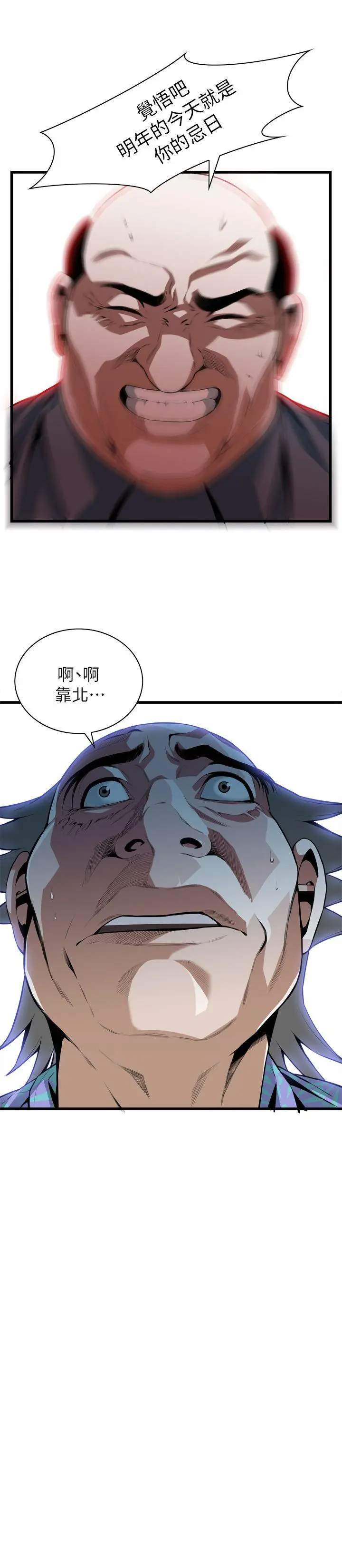 第113話