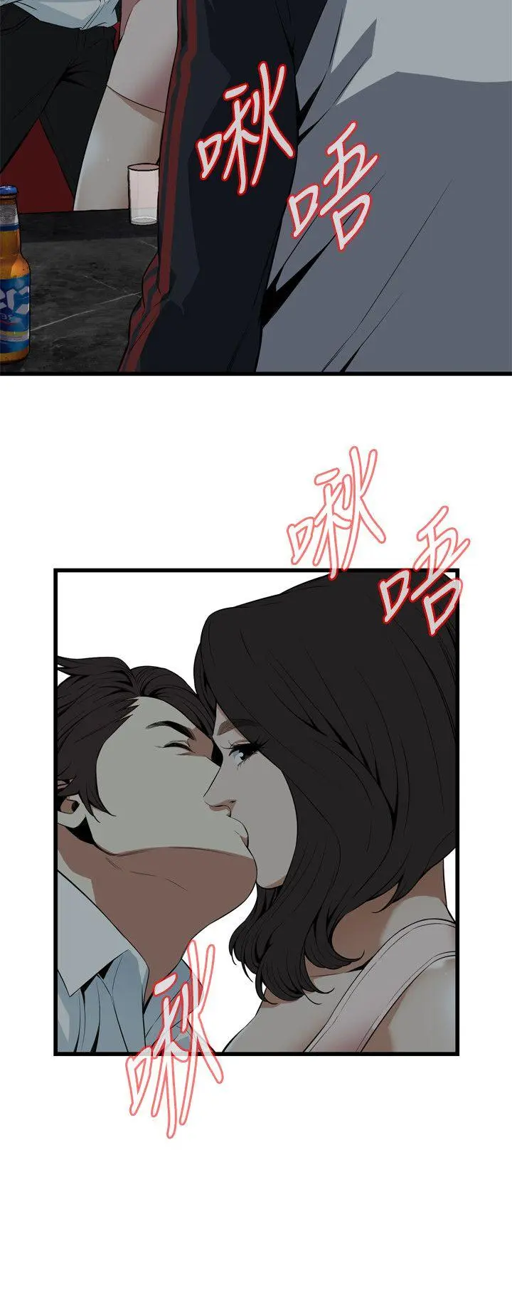 第113話