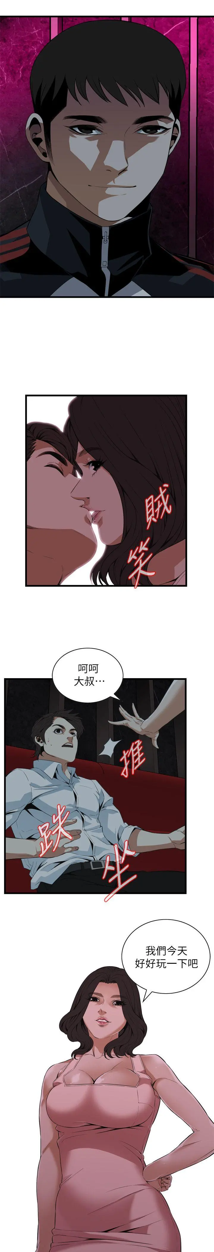 第113話