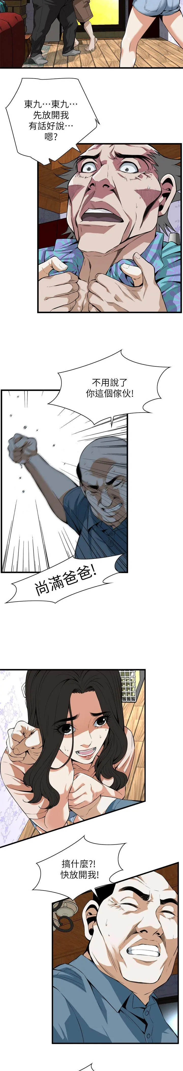 第113話