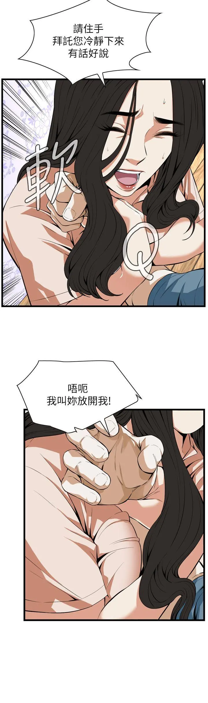 第113話