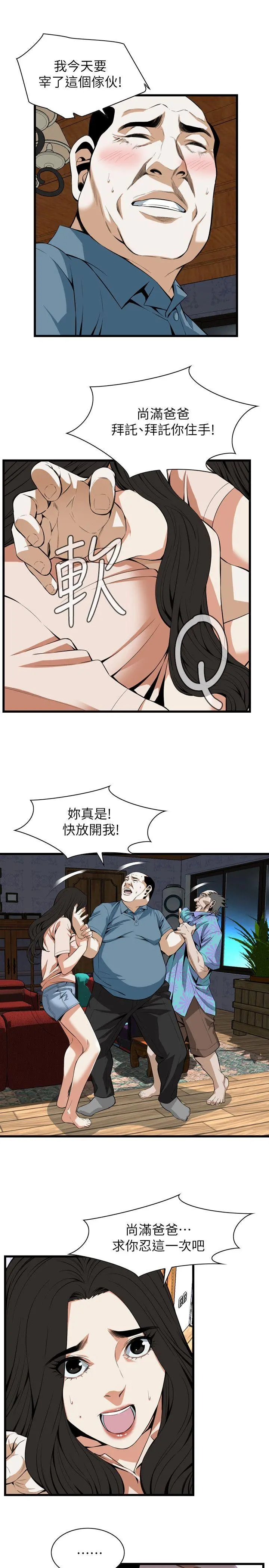 第113話
