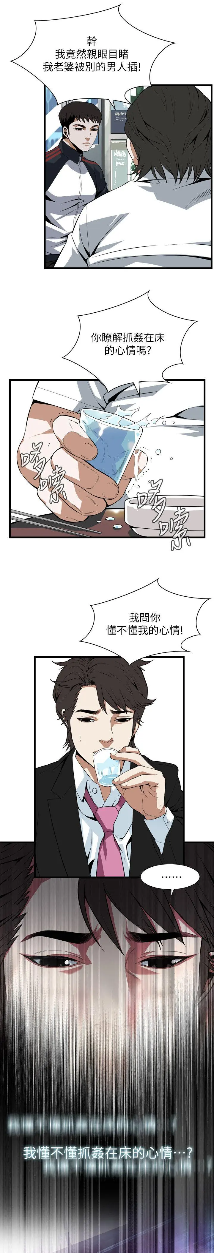 第113話