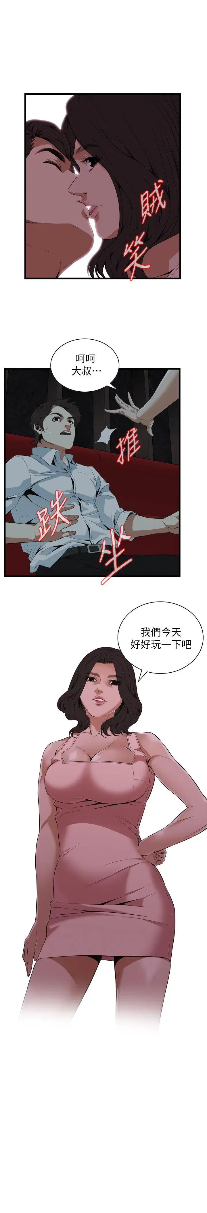 第114話