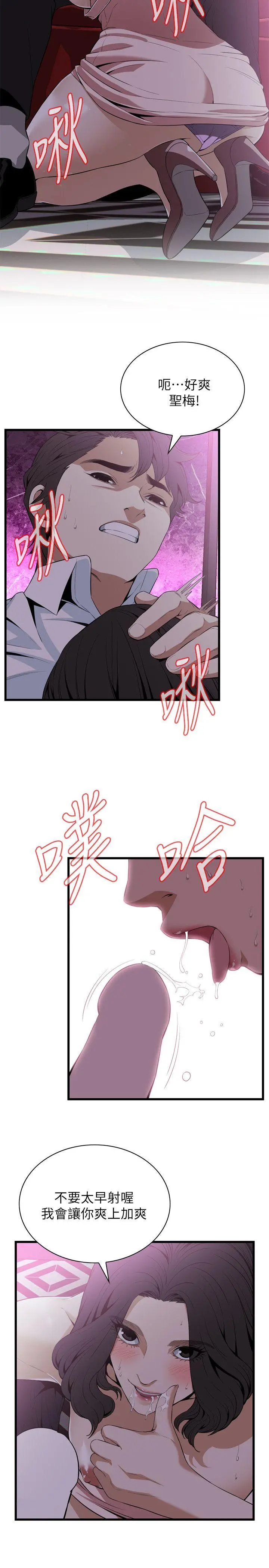 第114話