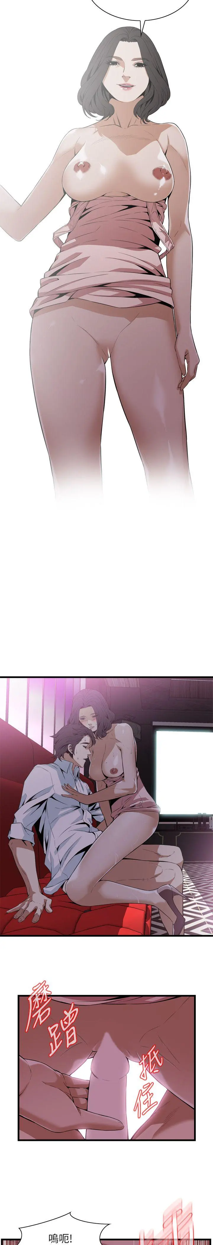 第114話