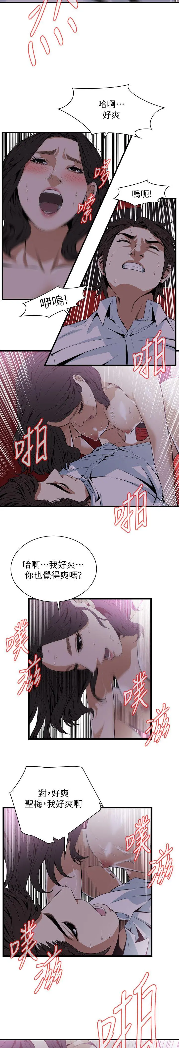 第114話
