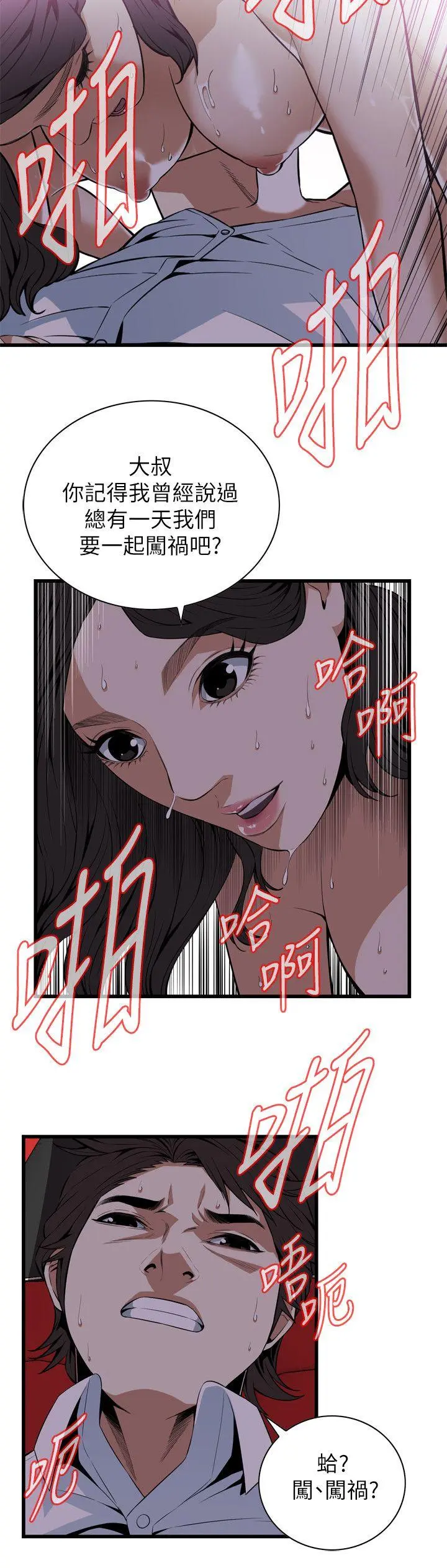 第114話