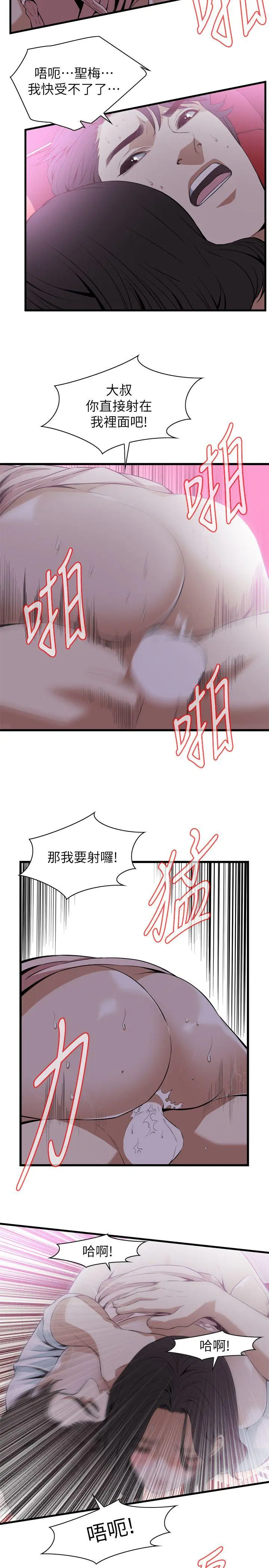 第114話