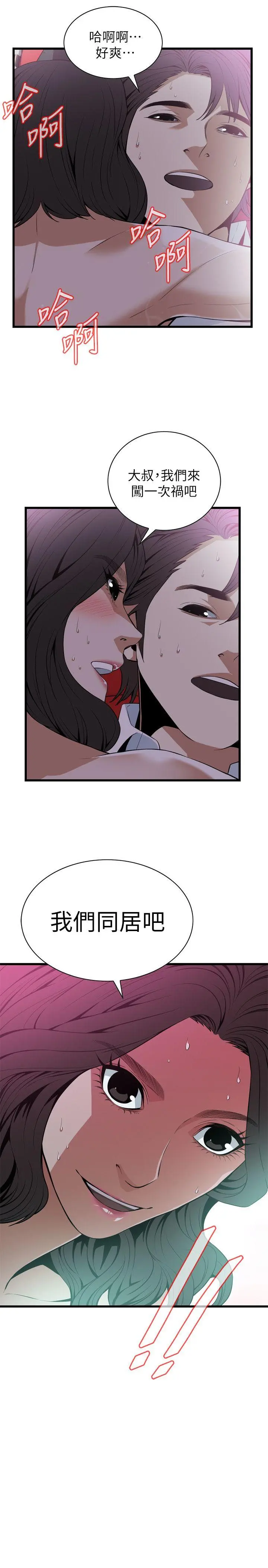 第114話