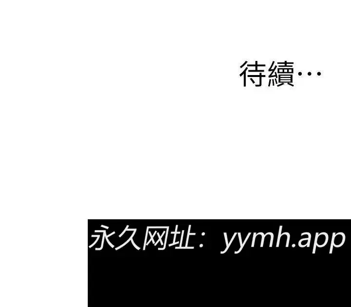 第114話