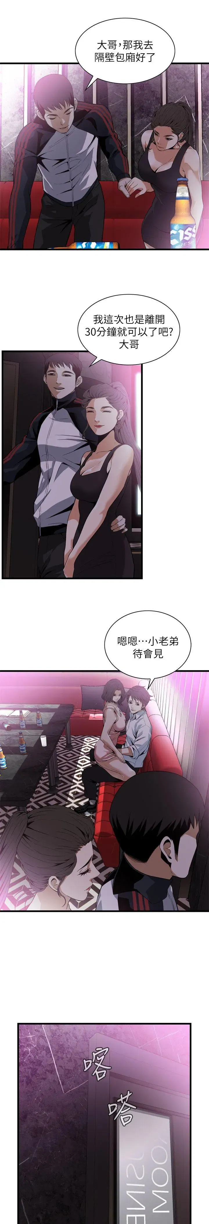 第114話