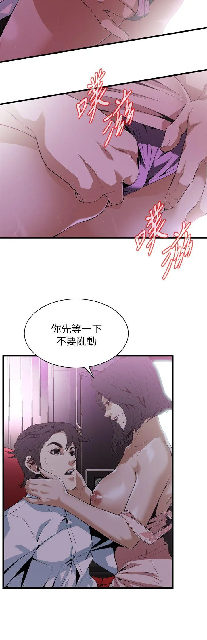 第114話