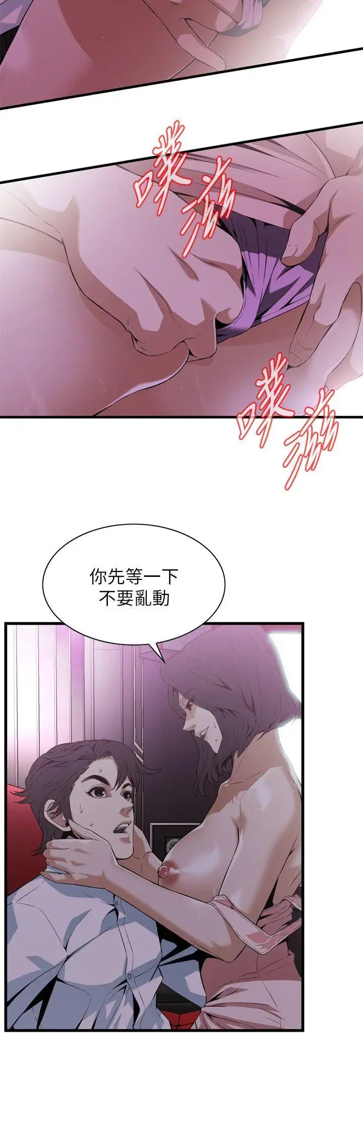 第114話