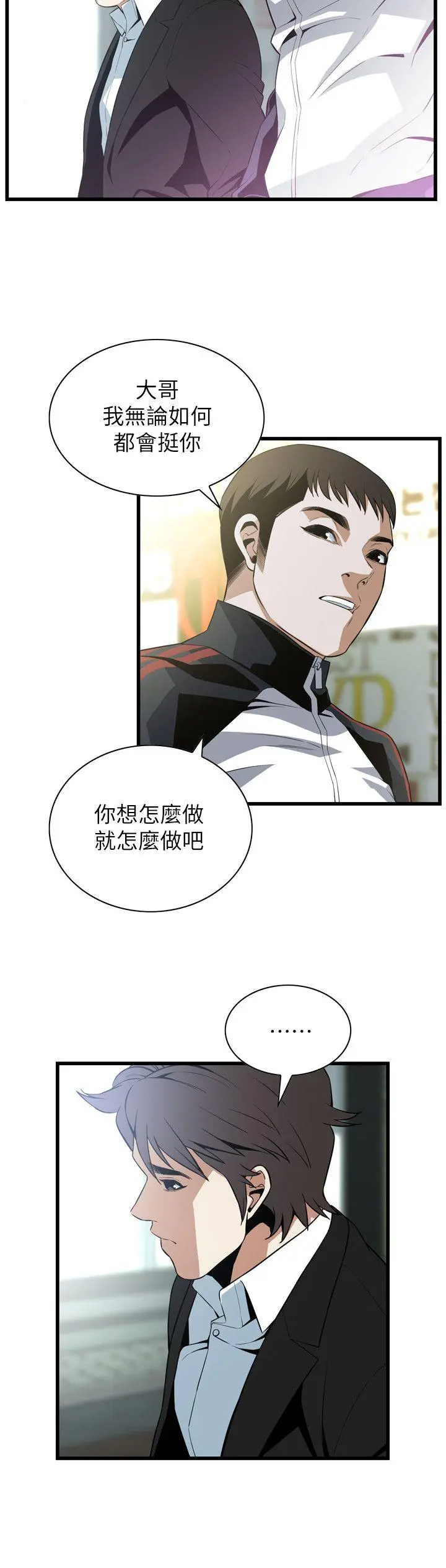 第115話