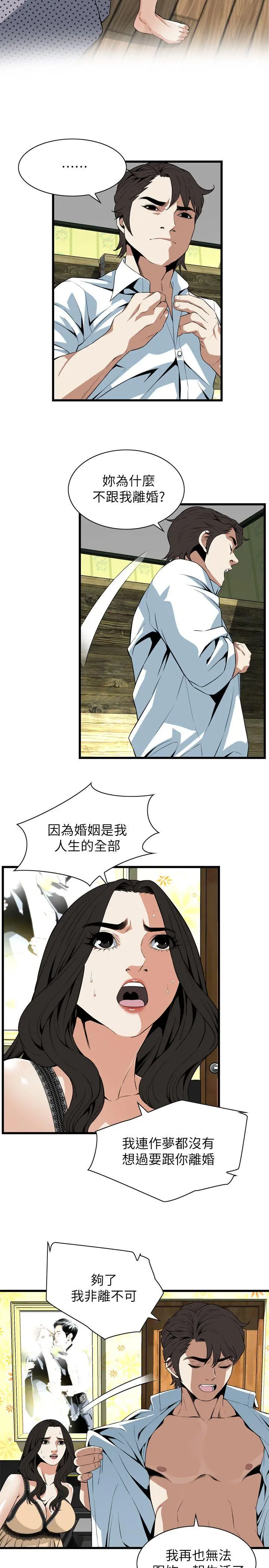 第115話