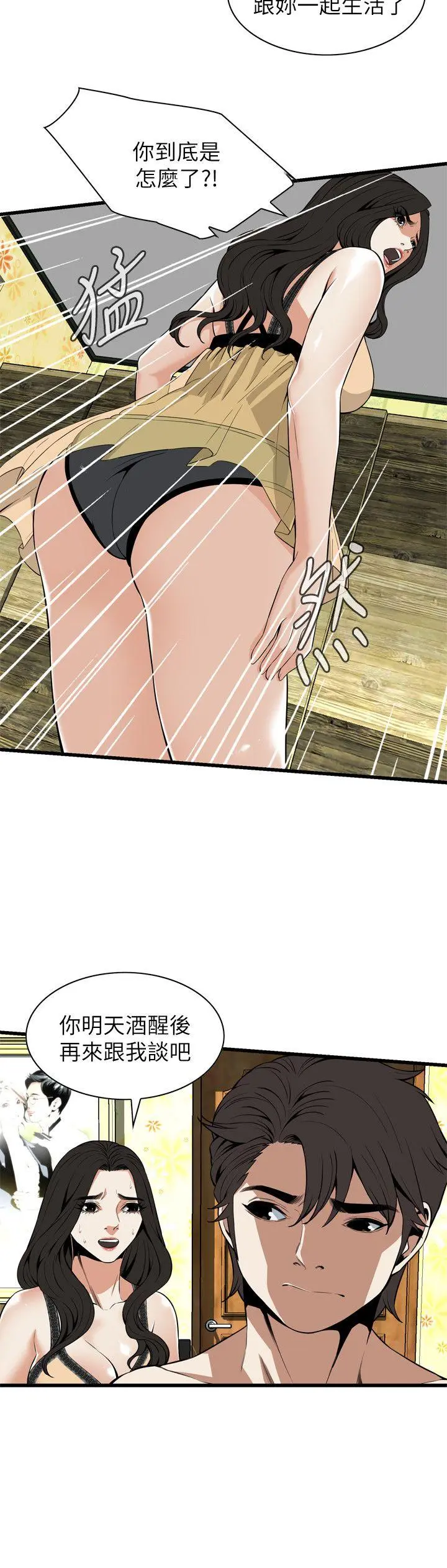 第115話