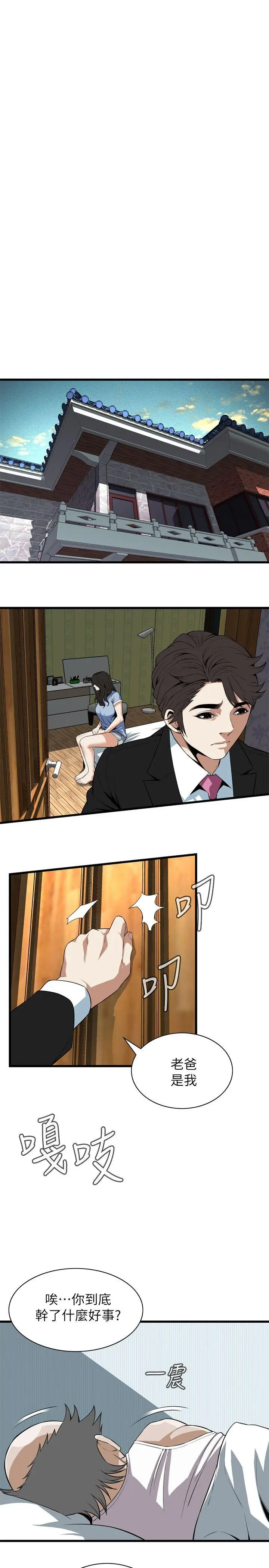 第115話