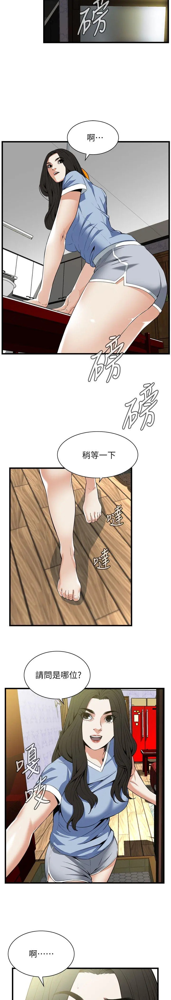 第115話