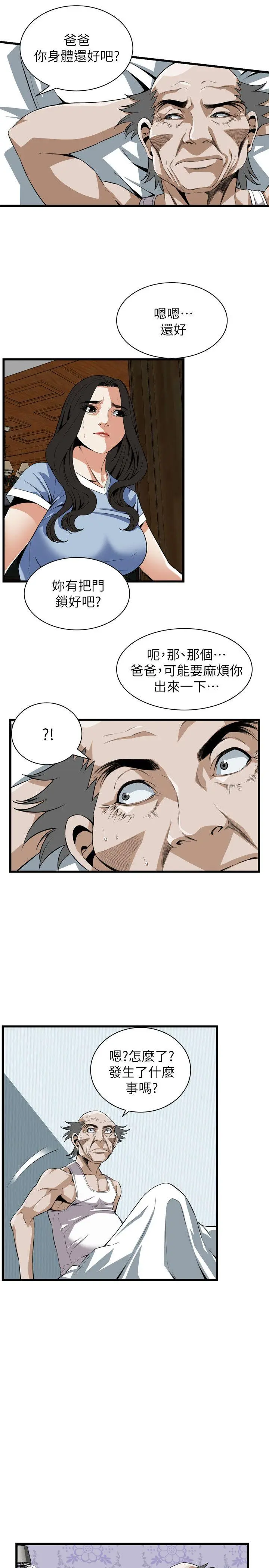 第115話