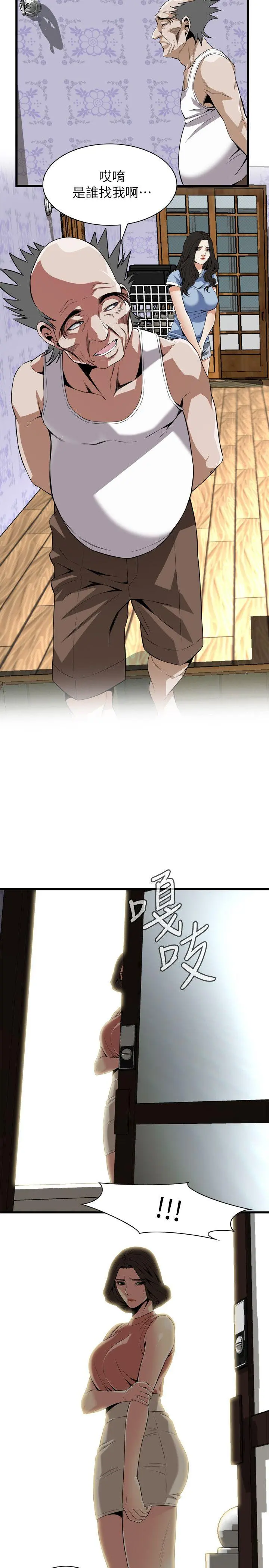 第115話