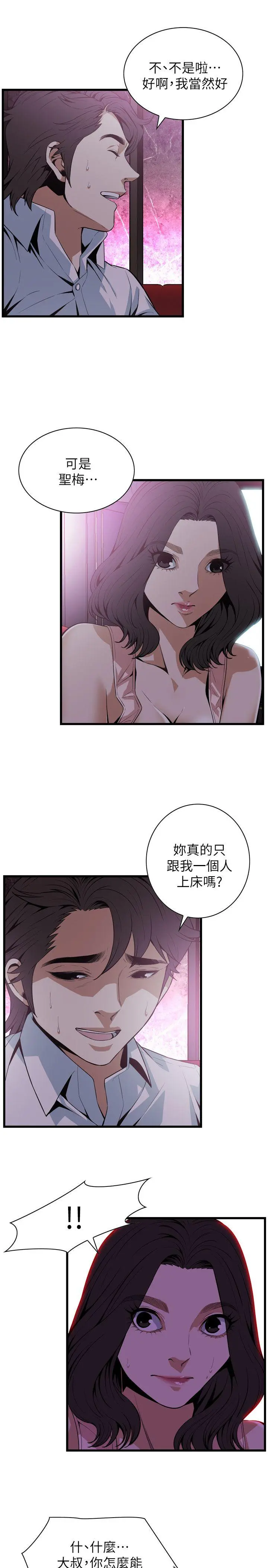 第115話