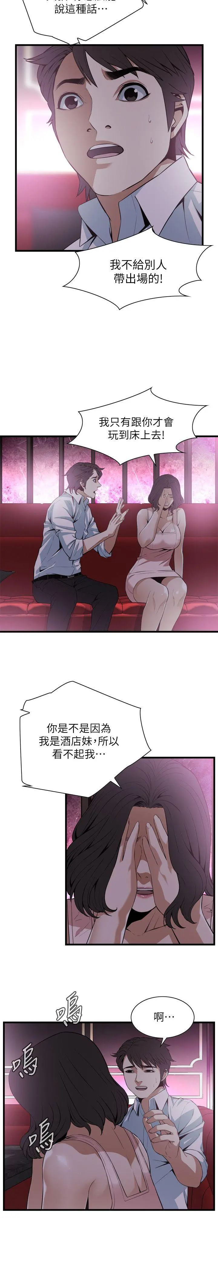 第115話