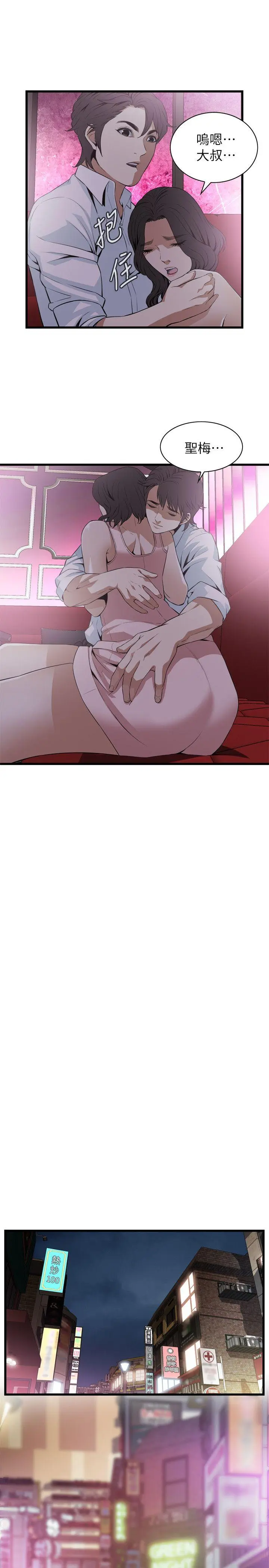第115話