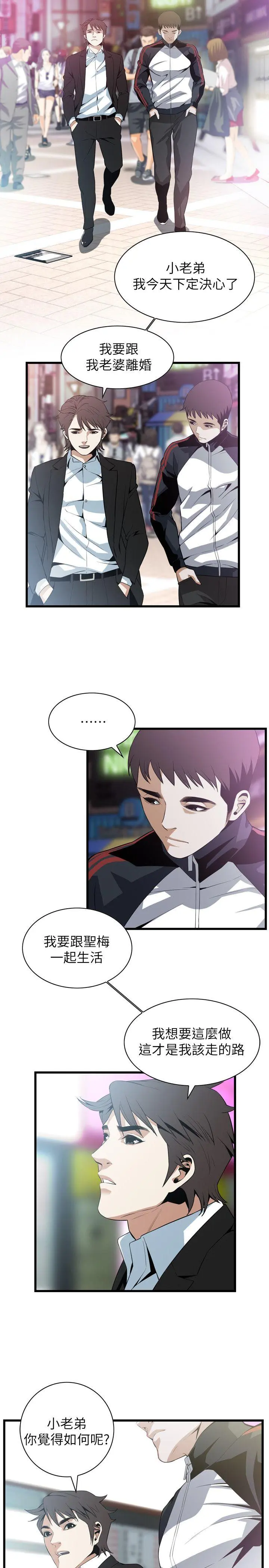 第115話