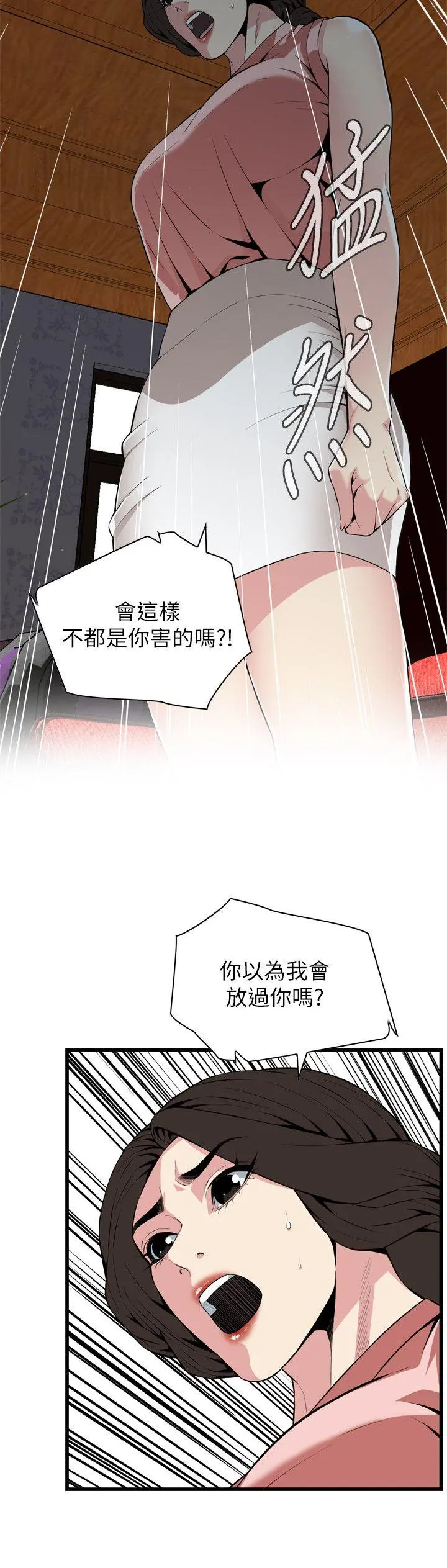 第116話