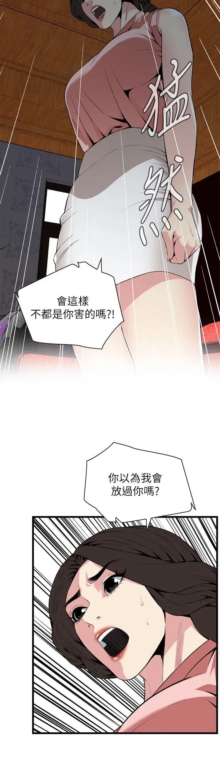 第116話